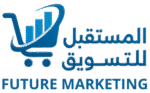 المستقبل للتسويق FUTURE MARKETING