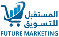 المستقبل للتسويق FUTURE MARKETING